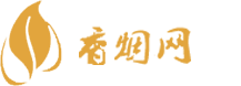 云升香烟网